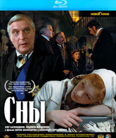 Сны [Blu-ray] / Dreams (Sny)