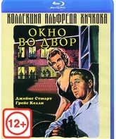 Окно во двор [Blu-ray] / Rear Window