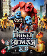 Побег с планеты Земля (3D) [Blu-ray 3D] / Escape from Planet Earth (3D)