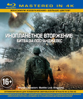 Инопланетное вторжение: Битва за Лос-Анджелес (Mastered in 4K) [Blu-ray] / Battle: Los Angeles (Mastered in 4K)