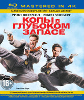 Копы в глубоком запасе (Mastered in 4K) [Blu-ray] / The Other Guys (Mastered in 4K)