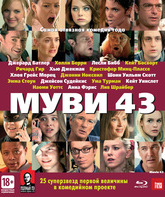 Муви 43 [Blu-ray] / Movie 43