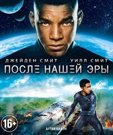 После нашей эры [Blu-ray] / After Earth