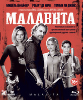 Малавита [Blu-ray] / The Family (Malavita)