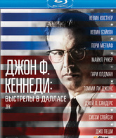 Джон Ф. Кеннеди: Выстрелы в Далласе [Blu-ray] / JFK