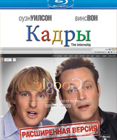 Кадры [Blu-ray] / The Internship