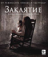 Заклятие [Blu-ray] / The Conjuring