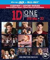 One Direction: Это мы (3D) [Blu-ray 3D] / This Is Us (3D)