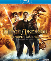 Перси Джексон и Море чудовищ [Blu-ray] / Percy Jackson: Sea of Monsters