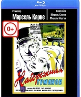 Набережная туманов [Blu-ray] / Le quai des brumes