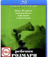 Ребенок Розмари [Blu-ray] / Rosemary's Baby