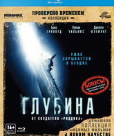 Глубина [Blu-ray] / Below