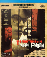 Талантливый мистер Рипли [Blu-ray] / The Talented Mr. Ripley