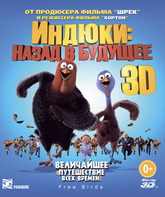 Индюки: Назад в будущее (3D) [Blu-ray 3D] / Free Birds (3D)