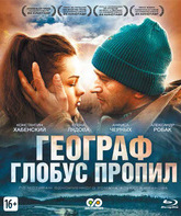 Географ глобус пропил [Blu-ray] / The Geographer Drank His Globe Away (Geograf globus propil)