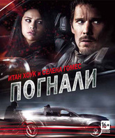 Погнали! [Blu-ray] / Getaway