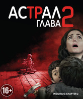 Астрал: Глава 2 [Blu-ray] / Insidious: Chapter 2