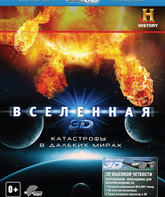 Вселенная. Катастрофы в далеких мирах (3D) [Blu-ray 3D] / The Universe. Deep Space Disasters (3D)