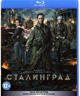 Сталинград [Blu-ray] / Stalingrad