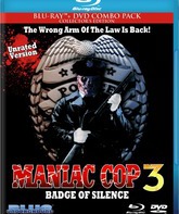 Маньяк-полицейский 3: Знак молчания [Blu-ray] / Maniac Cop 3: Badge of Silence