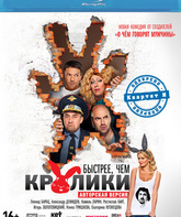 Быстрее, чем кролики (Авторская версия) [Blu-ray] / Bystreye, chem kroliki (Director's cut)