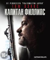 Капитан Филлипс [Blu-ray] / Captain Phillips