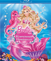 Барби: Жемчужная Принцесса [Blu-ray] / Barbie: The Pearl Princess