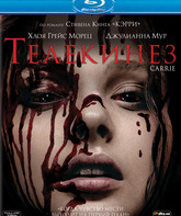 Телекинез [Blu-ray] / Carrie