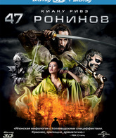 47 ронинов (3D+2D) [Blu-ray 3D] / 47 Ronin (3D+2D)