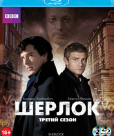 Шерлок (Сезон 3) [Blu-ray] / Sherlock (Season 3)