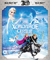 Холодное сердце (3D) [Blu-ray 3D] / Frozen (3D)