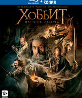 Хоббит: Пустошь Смауга [Blu-ray] / The Hobbit: The Desolation of Smaug