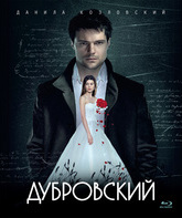 Дубровский [Blu-ray] / Dubrovskiy