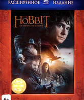 Хоббит: Нежданное путешествие (Режиссерская версия) [Blu-ray] / The Hobbit: An Unexpected Journey (Extended Edition)