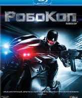 РобоКоп [Blu-ray] / RoboCop