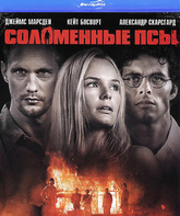 Соломенные псы [Blu-ray] / Straw Dogs