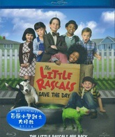 Маленькие негодяи спасают положение [Blu-ray] / The Little Rascals Save the Day