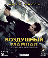 Воздушный маршал [Blu-ray] / Non-Stop