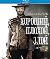 Хороший, плохой, злой [Blu-ray] / Il Buono, il brutto, il cattivo (The Good, the Bad and the Ugly)