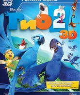 Рио 2 (2D+3D) [Blu-ray 3D] / Rio 2 (2D+3D)