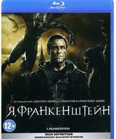 Я, Франкенштейн [Blu-ray] / I, Frankenstein