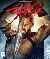 300 спартанцев: Расцвет империи [Blu-ray] / 300: Rise of an Empire