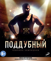 Поддубный [Blu-ray] / Poddubnyy