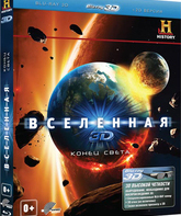 Вселенная: Конец света (3D) [Blu-ray 3D] / The Universe: Worst Days on Planet Earth (3D)