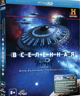 Вселенная: НЛО. Внеземные технологии (3D) [Blu-ray 3D] / The Universe: UFO: The Real Deal (3D)