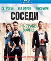 Соседи. На тропе войны [Blu-ray] / Neighbors