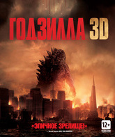 Годзилла (3D+2D) [Blu-ray 3D] / Godzilla (3D+2D)