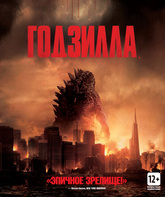 Годзилла [Blu-ray] / Godzilla