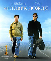 Человек дождя (Юбилейное издание) [Blu-ray] / Rain Man (25th Anniversary Remastered Edition)