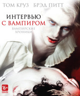 Интервью с вампиром [Blu-ray] / Interview with the Vampire: The Vampire Chronicles